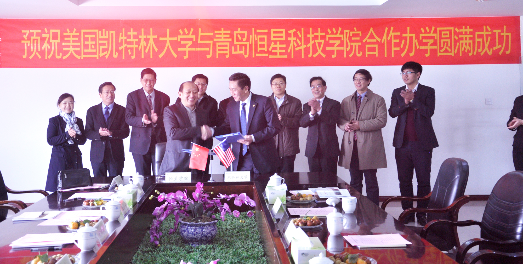 美国凯特琳大学来访