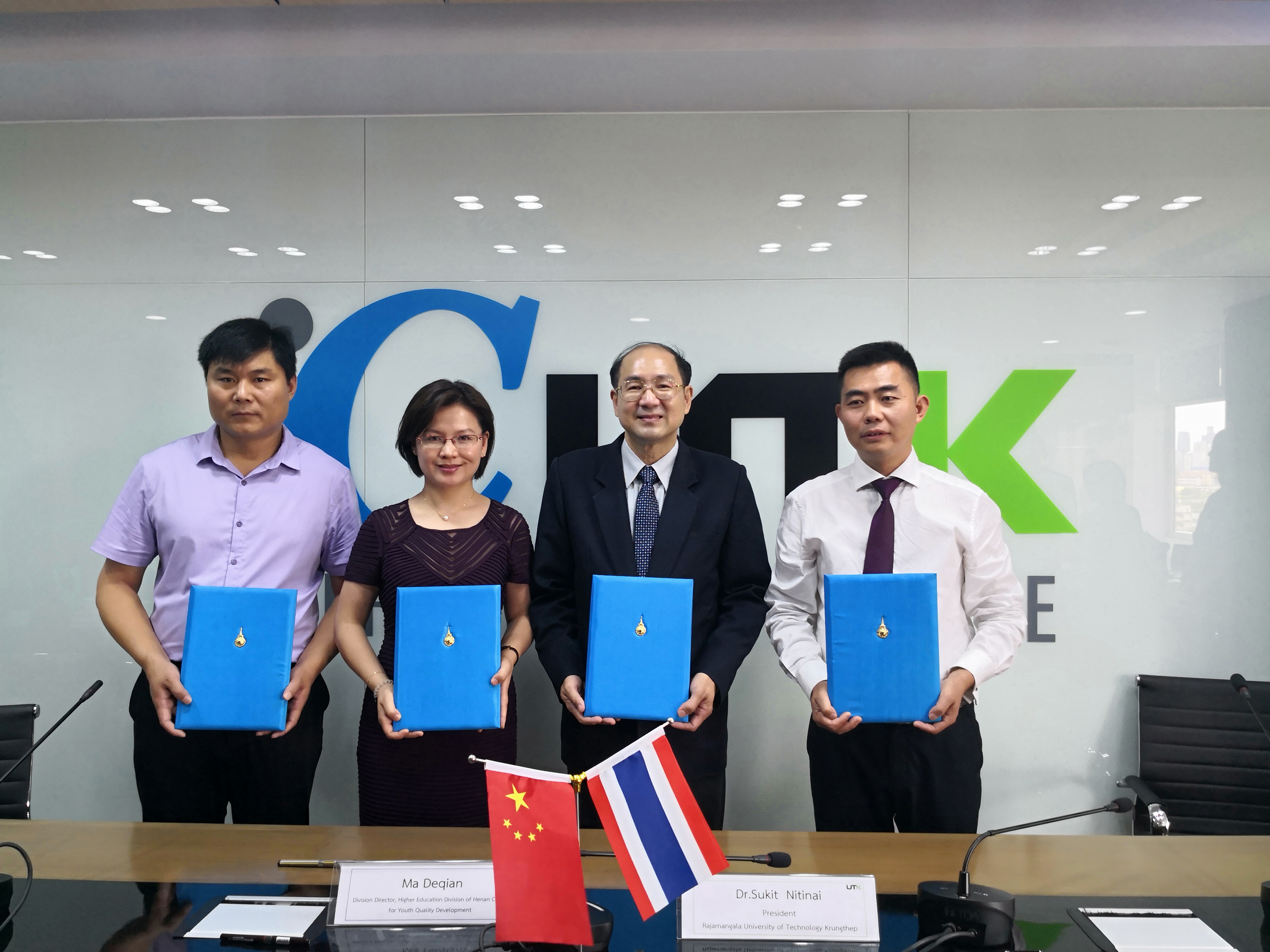 访问泰国曼谷理工