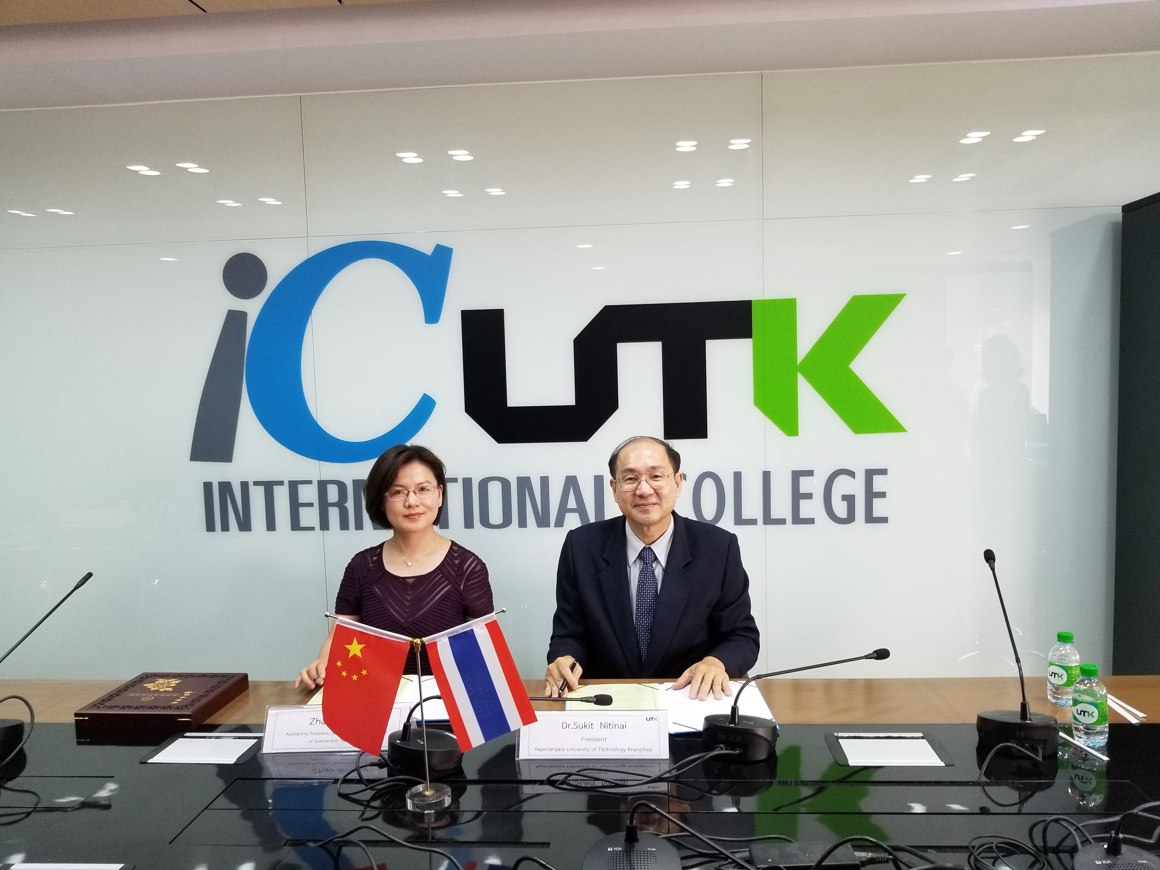 访问泰国曼谷理工