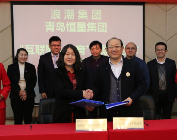 与浪潮合作办学