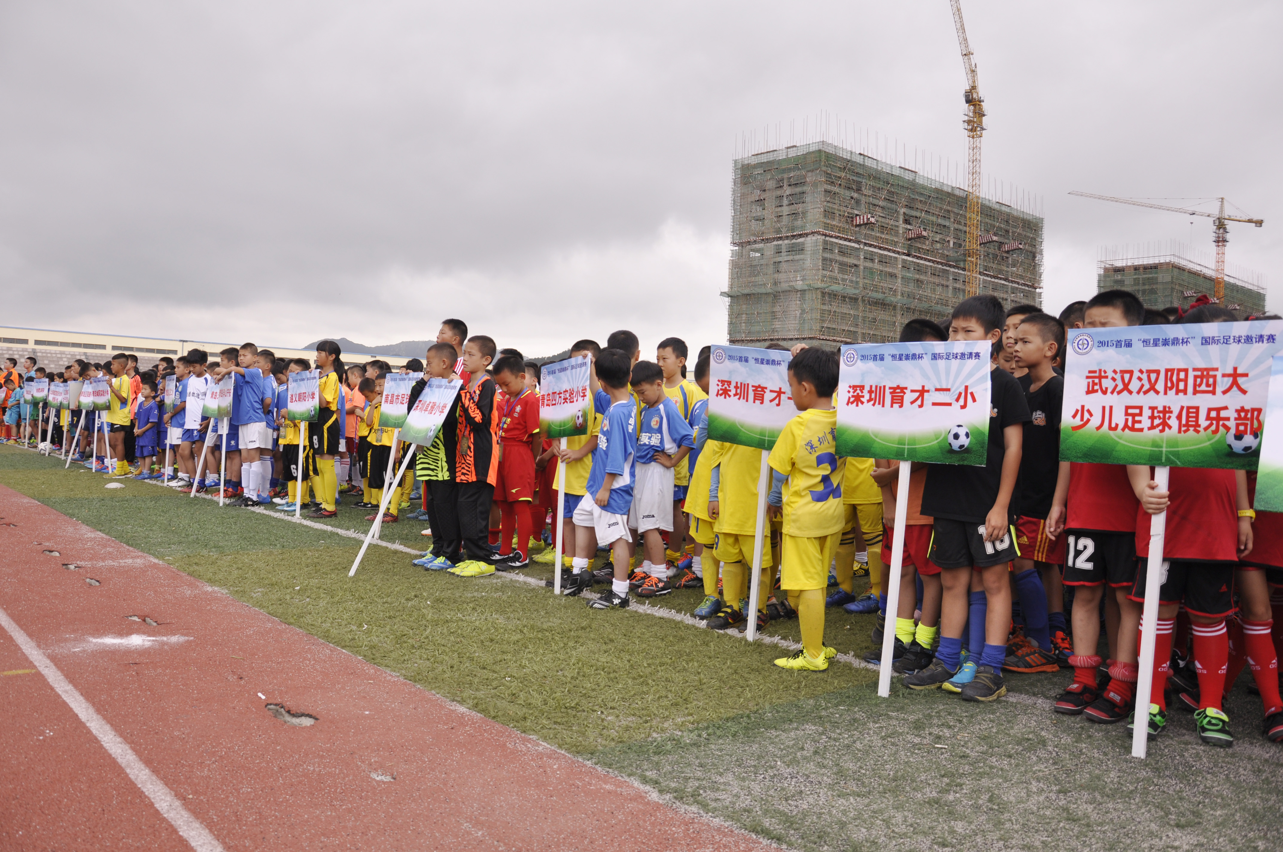 来自全国各地的参赛球队