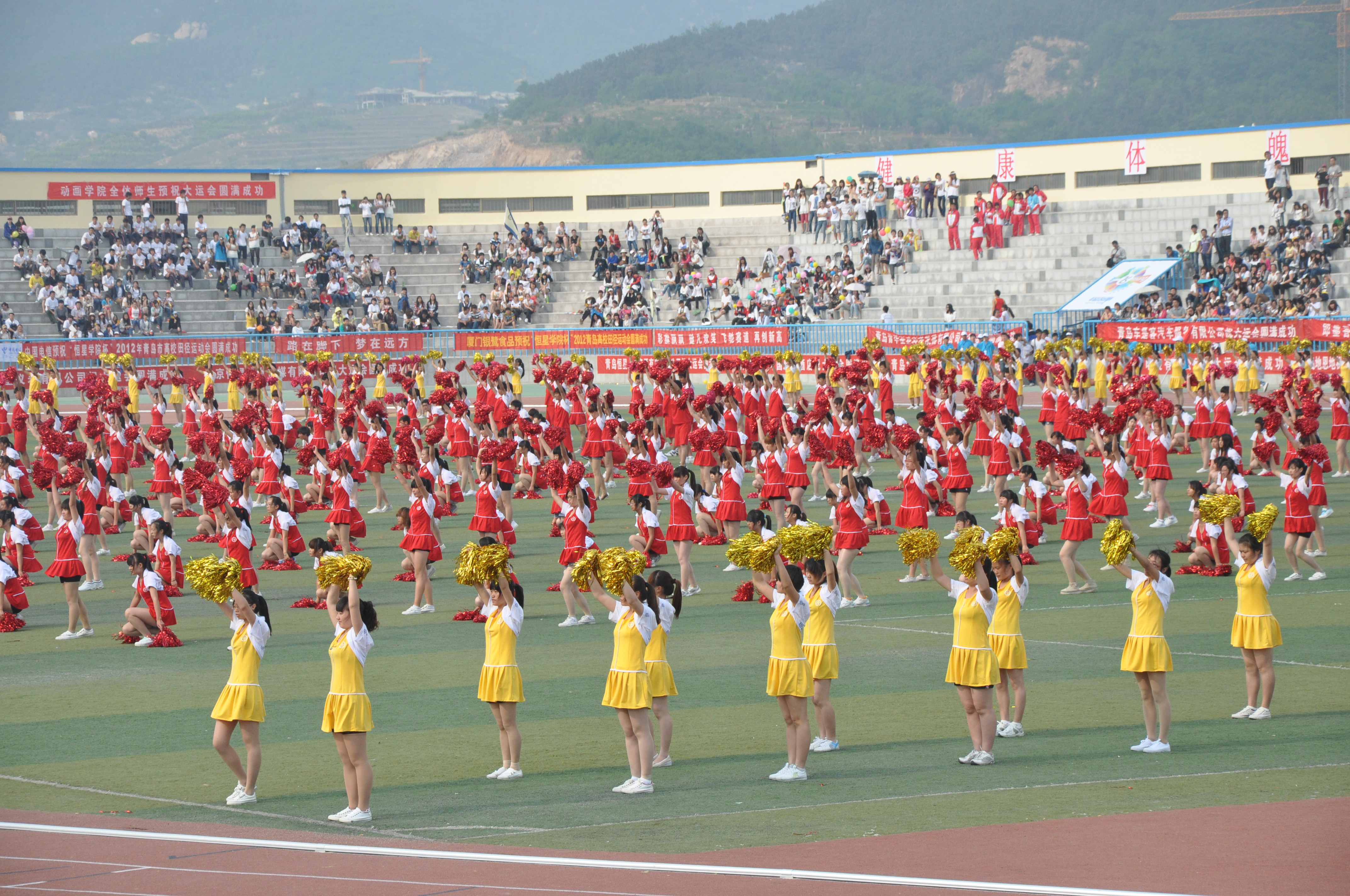 千人团体操表演