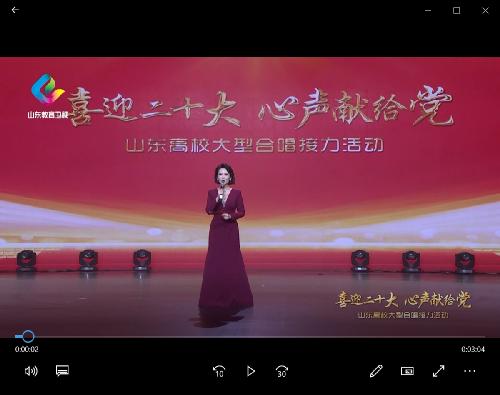 喜迎二十大 心声献给党